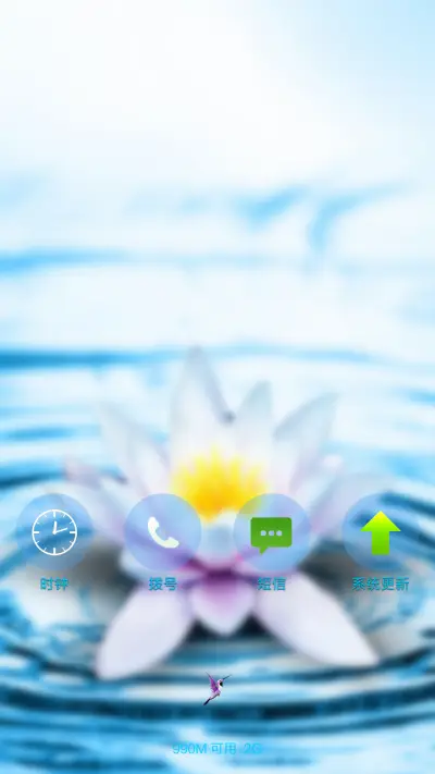 水中荷花 - Screenshot 4