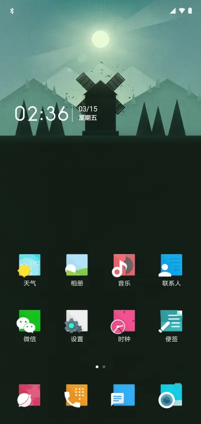 麻豆时光 左下 - Screenshot 2