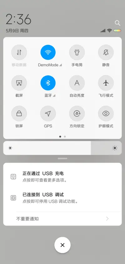 只有彼此 - Screenshot 5