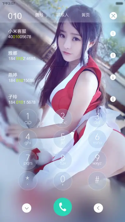 (全动态玻璃风)萌妹来袭 - Screenshot 12