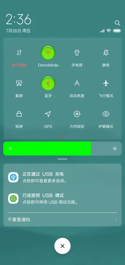 清荷逐雨 - Screenshot 5