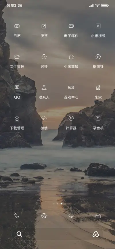 橘色简约一片海 - Screenshot 3