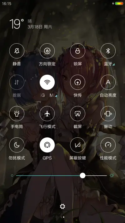 蕾姆拉姆 - Screenshot 5