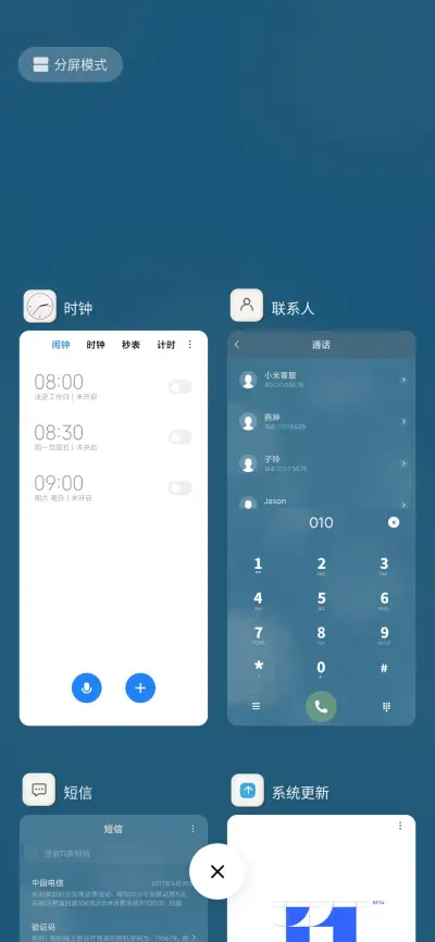 迁徙 - Screenshot 4