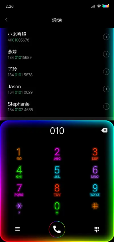 荧光渐变9 - Screenshot 6
