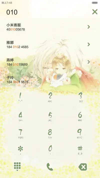 夏目的妖怪联络簿【三锁屏、自由桌面、音乐界面】 - Screenshot 13