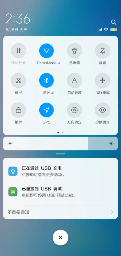 清爽极简 - Screenshot 5
