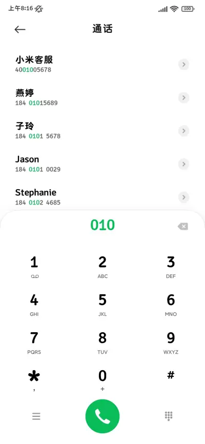 日系原宿的粗圆体 - Screenshot 2