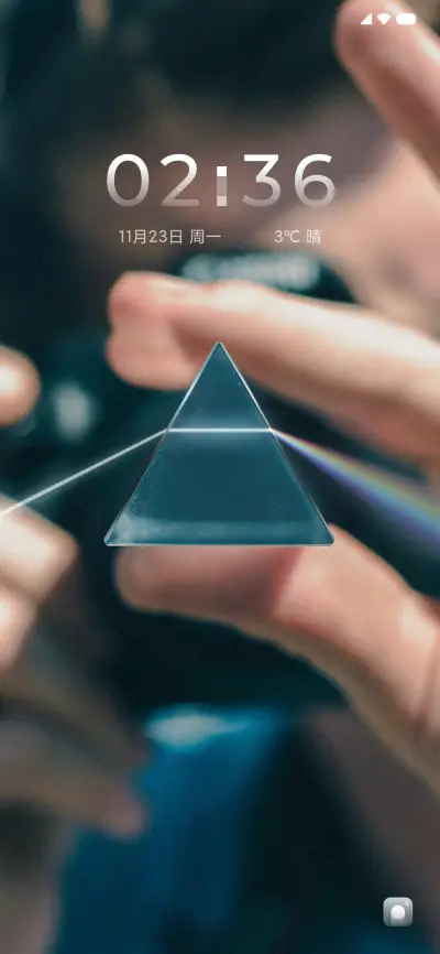 一角 - Screenshot 2