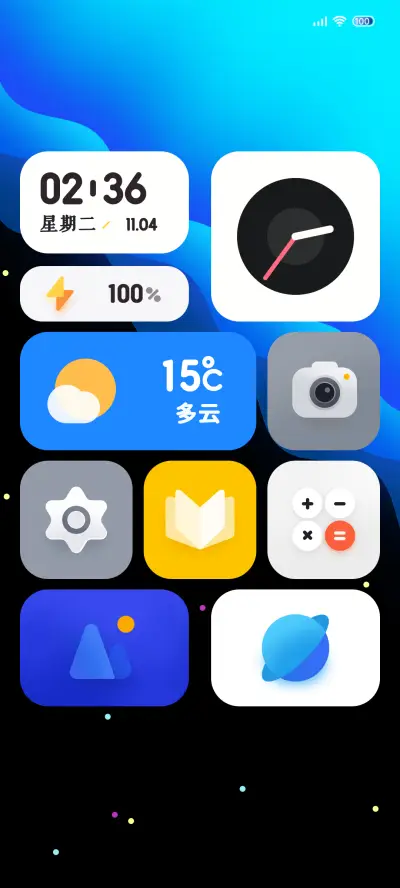 蓝浪缀星 THEME for Xiaomi MIUI HyperOS