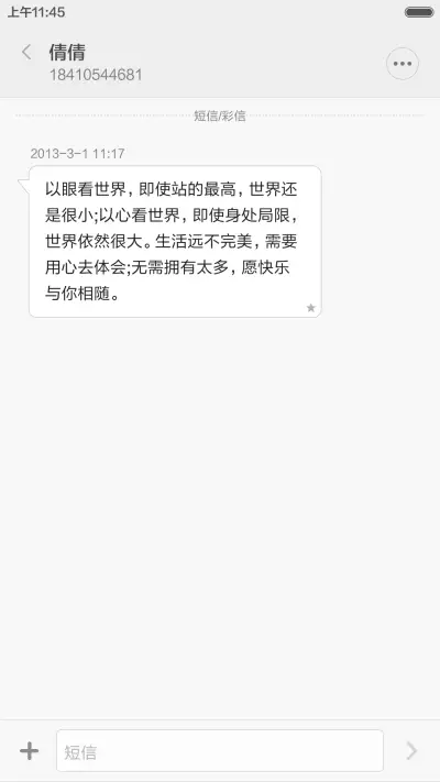 个性名片2（免单+3D touch+自定义）看说明！！ - Screenshot 10
