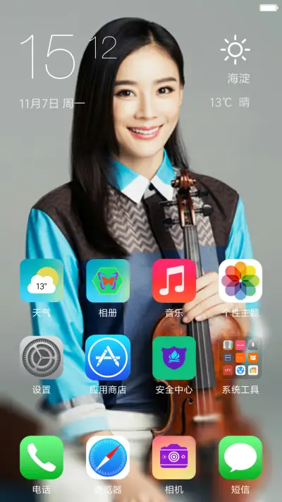 美女袁姗姗&性感 - Screenshot 2