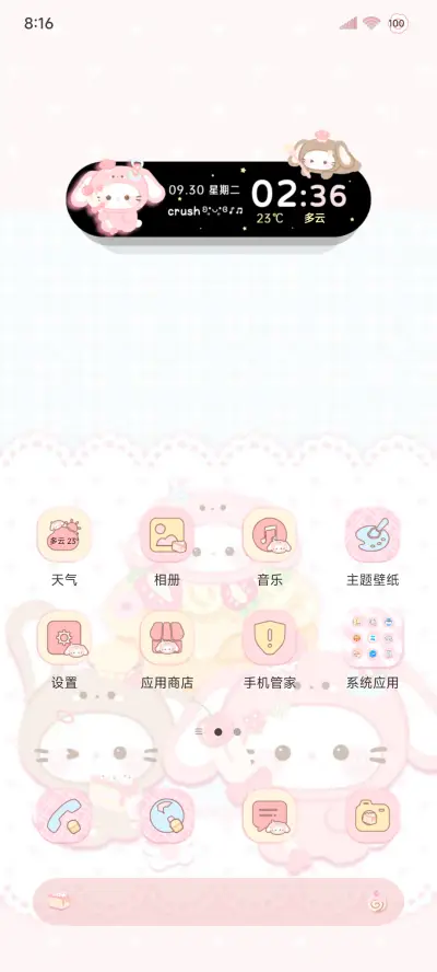 ins软萌兔头猫猫 - Screenshot 2