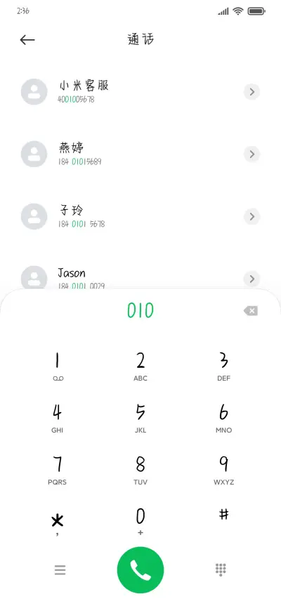 奶酪曲奇小饼干 - Screenshot 1