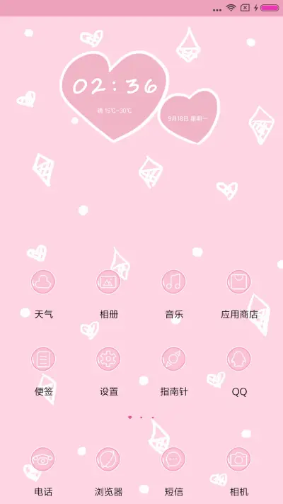 你必须非常努力 - Screenshot 2