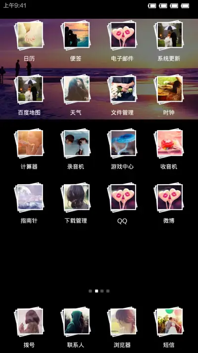 believe - Screenshot 3