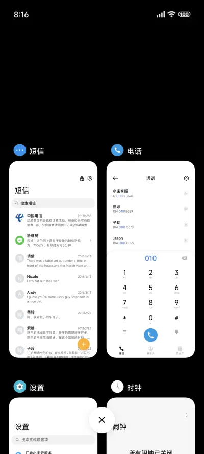 暗黑 Dark - Screenshot 4