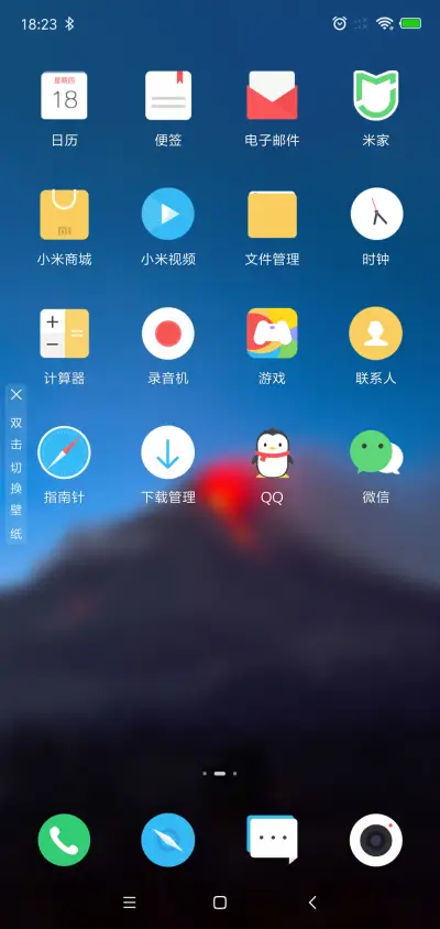 轻灵 私人定制 - Screenshot 3