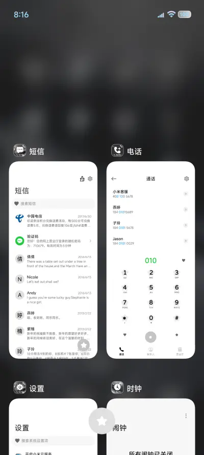 ins文字人间盛望 - Screenshot 6