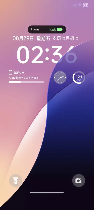 原生18深色模式