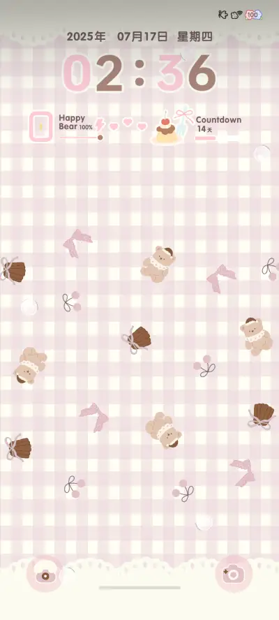 晚安玩偶泰迪熊 - Screenshot 2