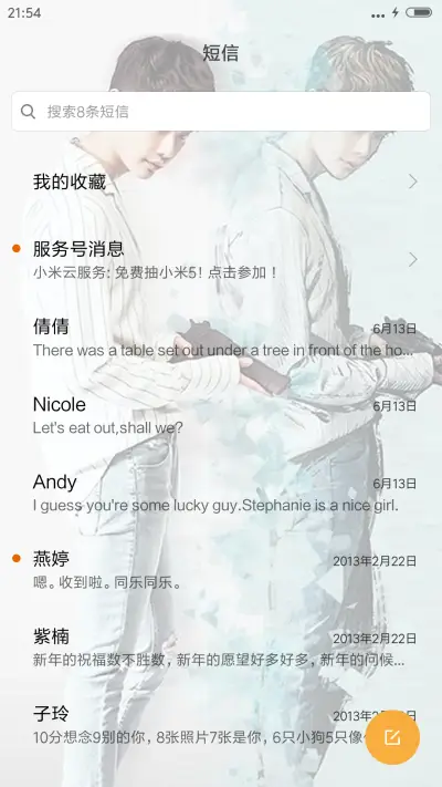 W两个世界(三锁屏+音乐界面） - Screenshot 7