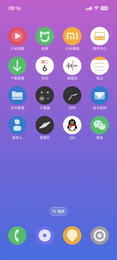 无 - Screenshot 3