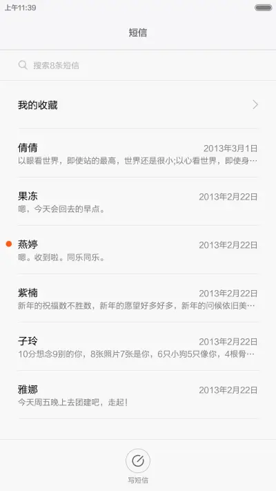 Surface - Screenshot 7