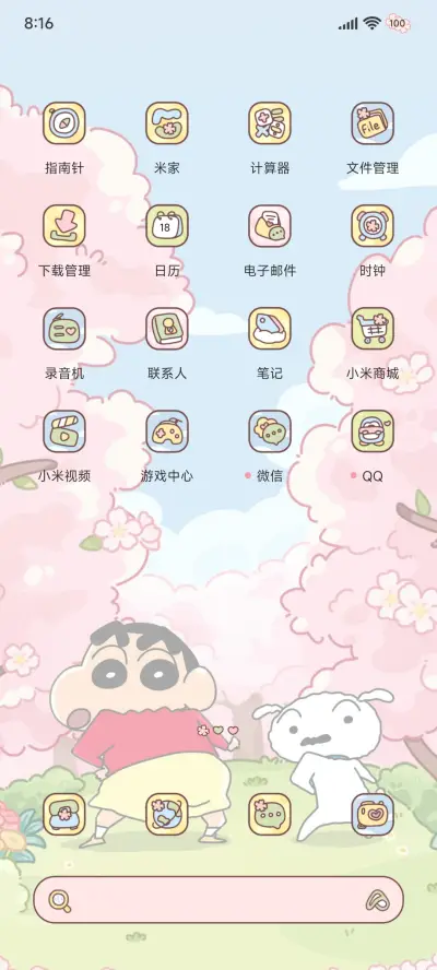 蜡笔小新 浪漫樱花 - Screenshot 6