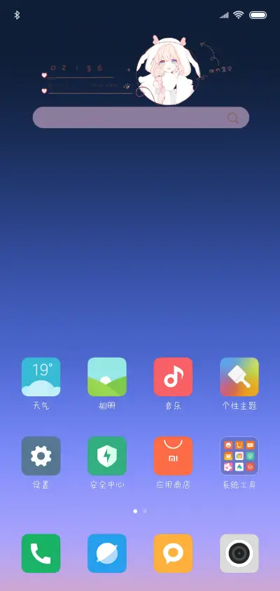 方正你的扣肉 - Screenshot 4