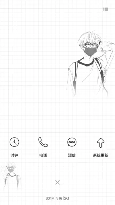 大学生 - Screenshot 4