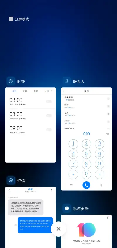 星空の孤独 - Screenshot 4