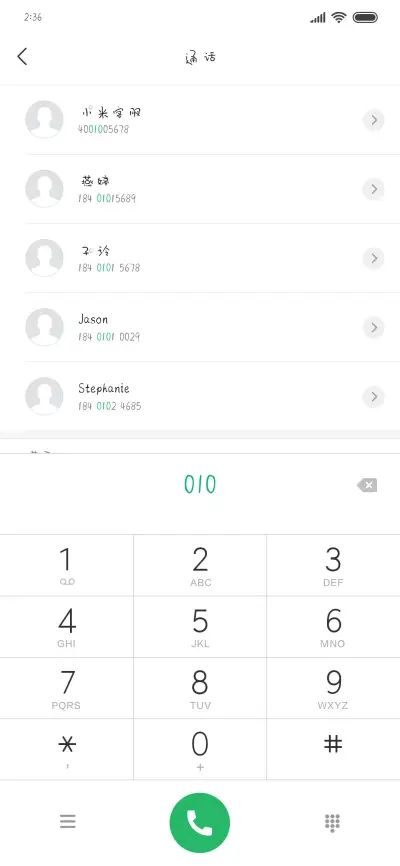 糖炒栗子 - Screenshot 1