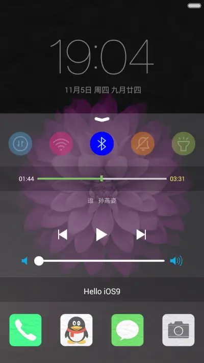 褶皱风 - Screenshot 4
