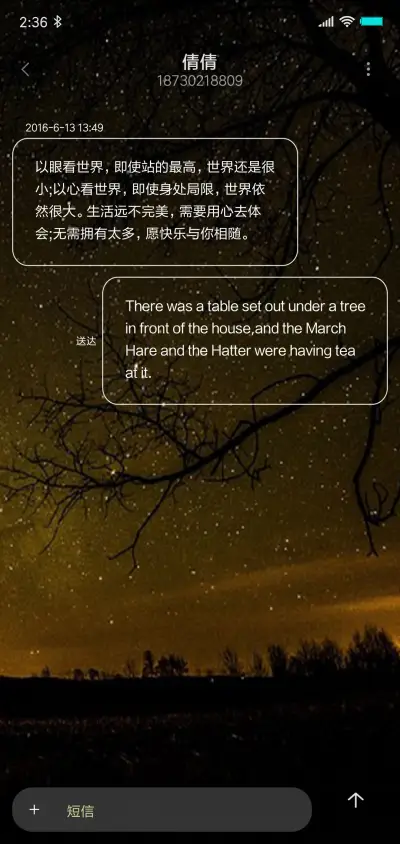 止境 - Screenshot 8