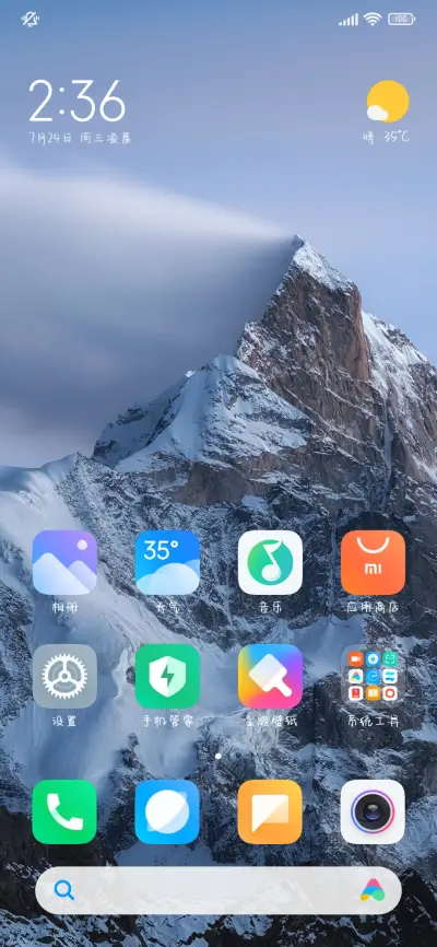 友谊走向尽头体 - Screenshot 5