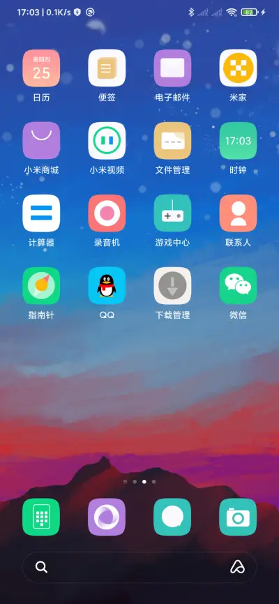 空寂唯简 - Screenshot 3