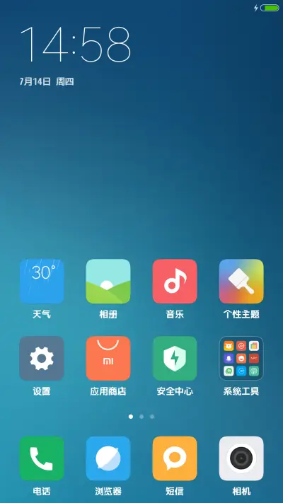 Aa-鱼泡泡体 - Screenshot 4