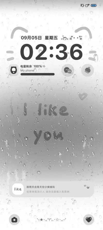 ins浅灰 - Screenshot 2