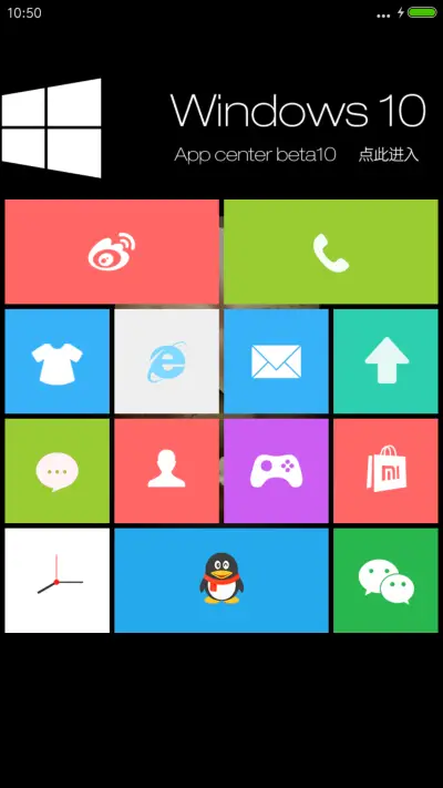 骷髅 - Screenshot 4