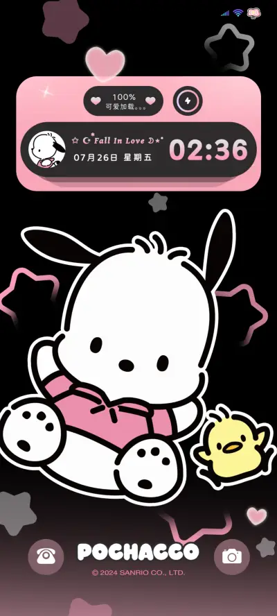 帕恰狗 心动黑粉 - Screenshot 2