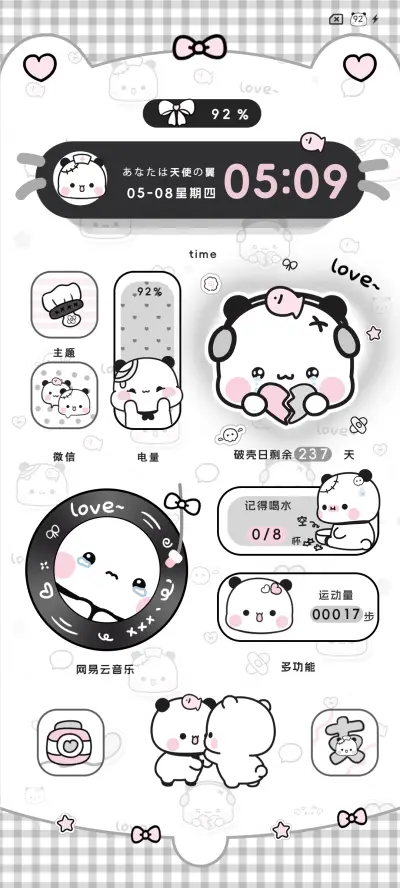 亚系一二多模式 - Screenshot 5