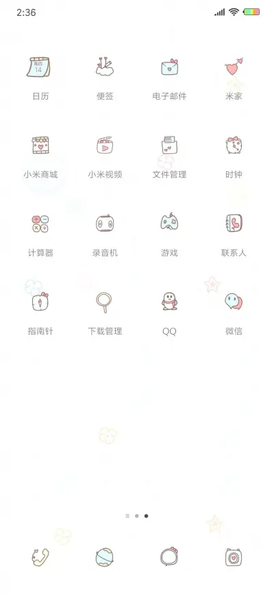 5减肥小可爱 - Screenshot 3