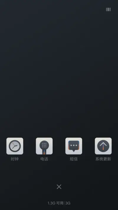 ONE·相随 - Screenshot 7