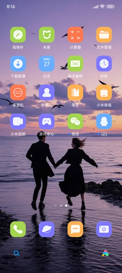 ins港湾 - Screenshot 6