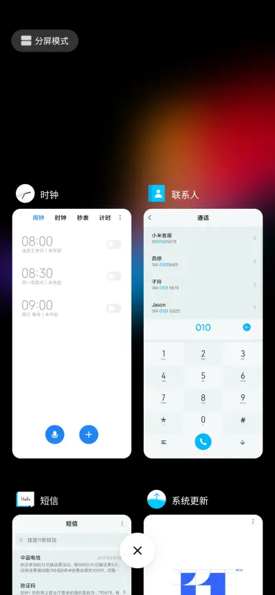 Future 简版 - Screenshot 5