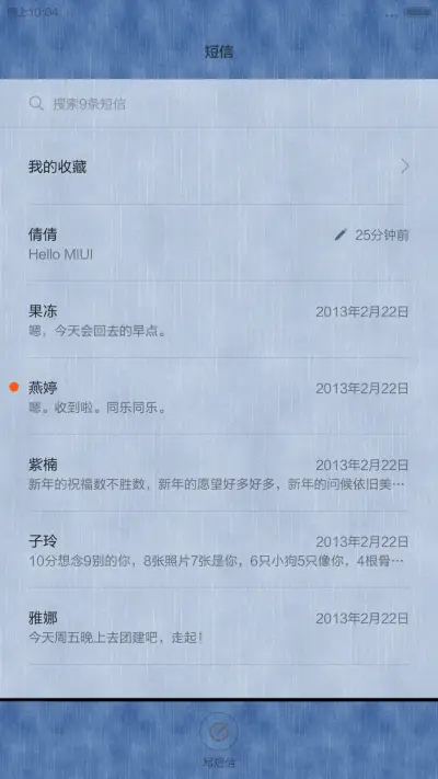 还是帆布 - Screenshot 6