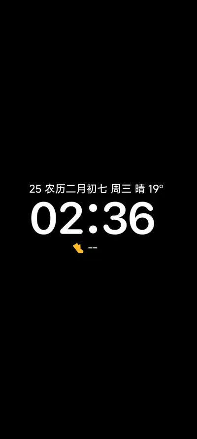 沐春风 - Screenshot 1