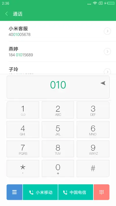 Windows10旗舰版 - Screenshot 9