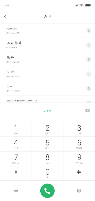 时光手札体 - Screenshot 1